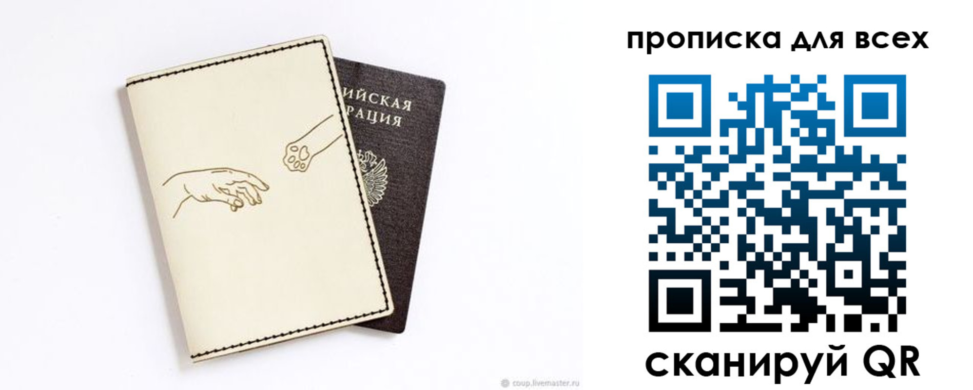 регистрация для дет. сада в Черкесске