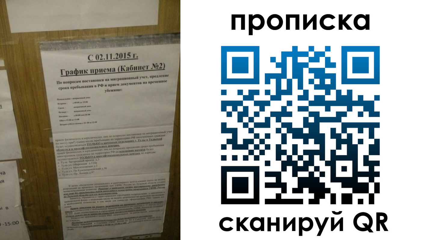 регистрация в Черкесске