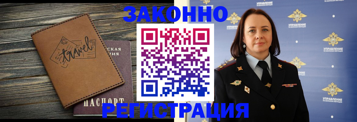 временная регистрация госуслуги в Черкесске